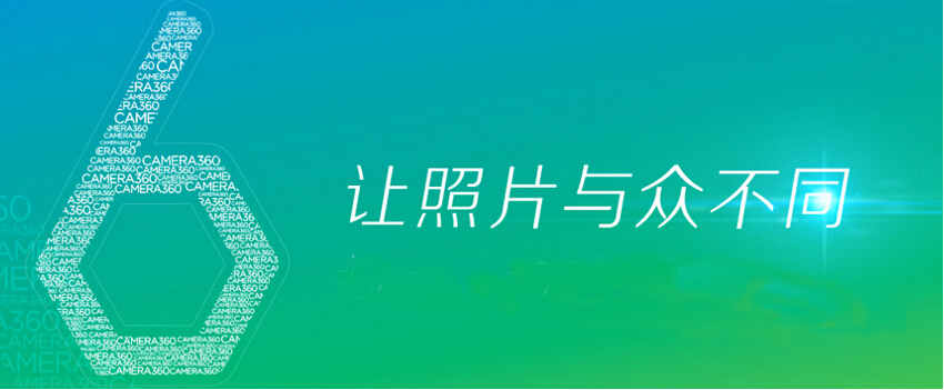 简单的特效相机App大全