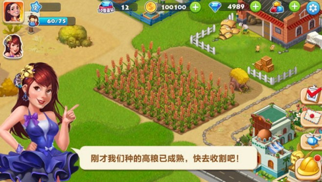 西域小镇