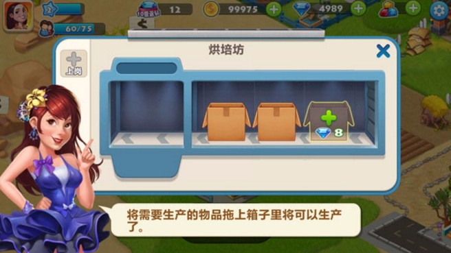 西域小镇