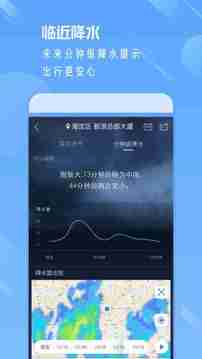 应用截图5
