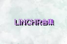LINCHR合集