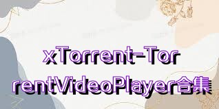 xTorrent-TorrentVideoPlayer合集