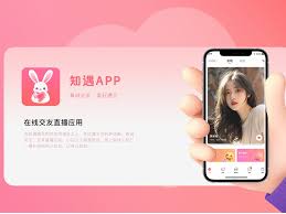 知遇交友合集