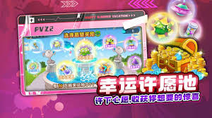 植物大战僵尸无限叠加合集