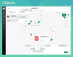 智学通在线合集