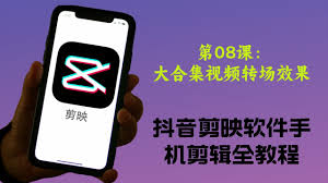 智慧三全app合集