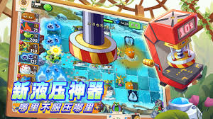 植物大战2之黑暗时代合集