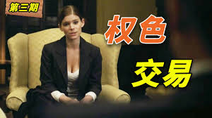 纸牌屋合集