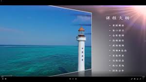 致学云课堂合集