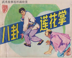 智盟一点通合集