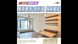 智租商家版合集