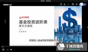 职学在线合集