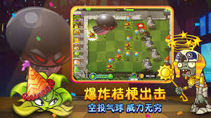 植物大战僵尸助手合集