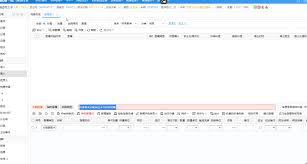 医东合集