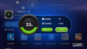 一键智能清理加速器合集
