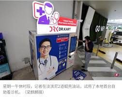 医院上网助手合集