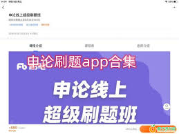 一起刷题合集