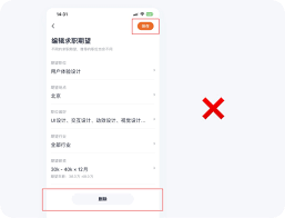 亿人直聘合集