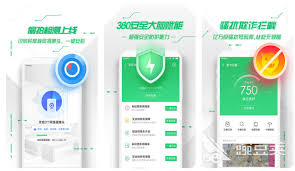 一键清理杀毒合集