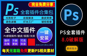 一键快传合集