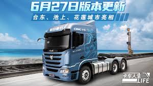 宜春公交行合集