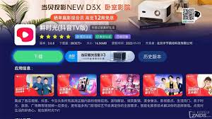 一键上屏合集