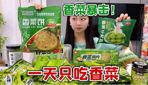 一天香肠科技合集