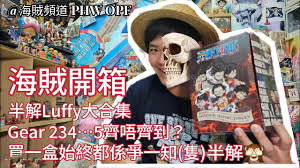 一知合集