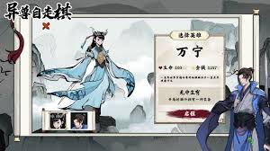 异兽自走棋合集