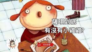 一群小怂鸡合集