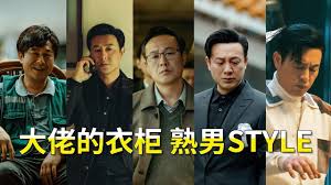 衣扫合集