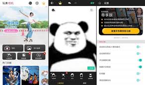 一美相机合集