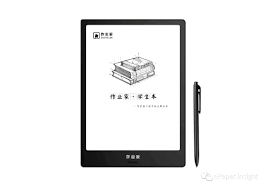移远书院苹果版合集