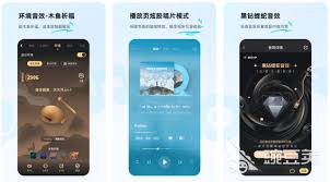 移动音乐家合集