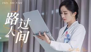 医护宝合集