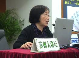 依农测亩仪合集