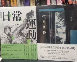 仪电慧幸福合集