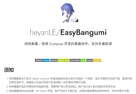 以图搜番神器合集