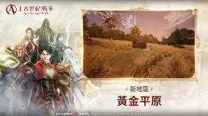 伊拉图斯死之主合集
