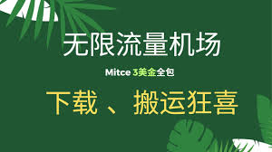 一刻流量合集