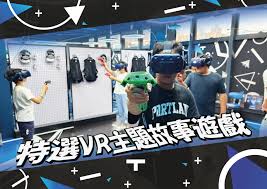 一起来VR合集