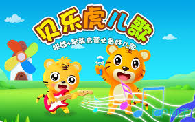 一休小助手合集