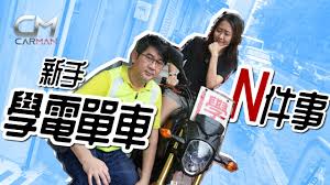 壹学车合集