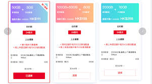 移速合集