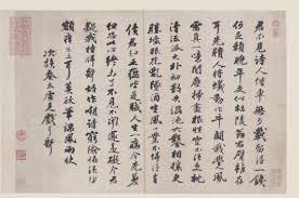 以观书法合集