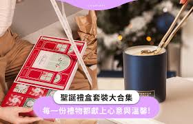 一份礼物合集