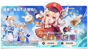 寻找夏日的宝物合集