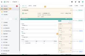 样品流转合集