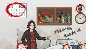一代沙雕规则怪谈合集
