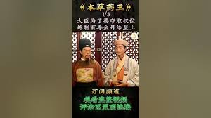 药金达合集